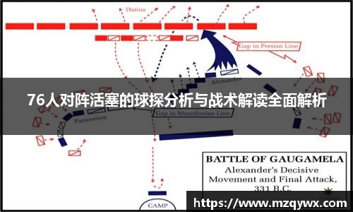 摩根娱乐