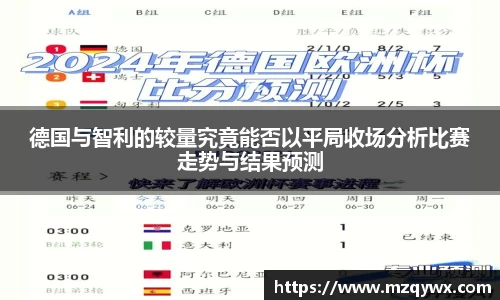 摩根游戏