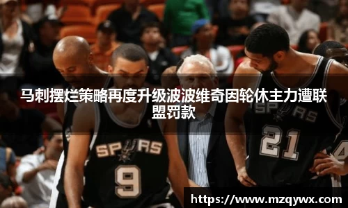 摩根游戏