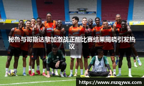 摩根游戏