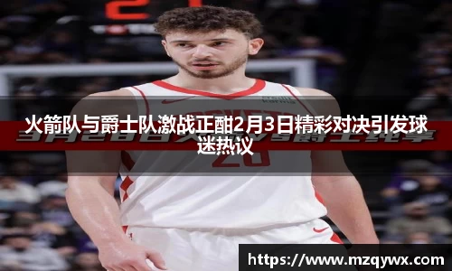 摩根游戏